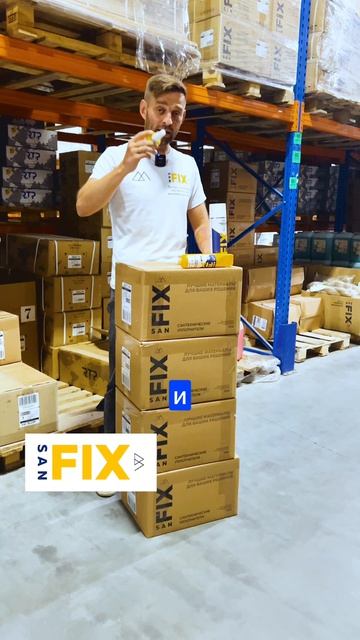 Новинка SanFix — анаэробный герметик в гармошке уже в продаже! Артикул: 51624
