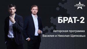 ПОКОЛЕНИЕ КОМФОРТА И ЭГОИЗМА: ЗАПАД ПЫТАЕТСЯ ВОСПИТАТЬ СЕБЕ СОЮЗНИКОВ НА ПРОСТРАНСТВЕ РУССКОГО МИРА