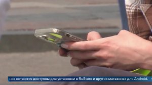 Приложения VK и Max исчезли из Google Play.