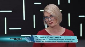 Археи открытие которое переписало дерево жизни Семихатов Кочеткова [get-save.com]