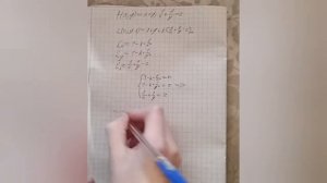 11-летняя Алиса. Экстремумы функции нескольких переменных