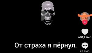 ночной стрим