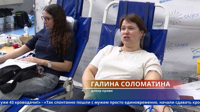 НОВОСТИ | Телеканал Долгопрудный | 16 июля 2026