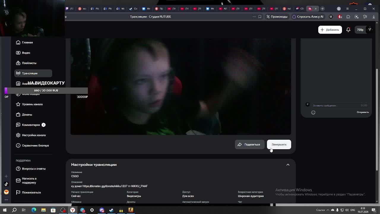 CSGO