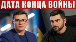 ТАРАС :ИЗВЕСТНА ДАТА ОКОНЧАНИЯ СВОЙНЫ. ЗДЕСЬ ФАКТЫ И ДЕТАЛИ. НЕ ПРОПУСТИТЕ. ВЕРИМ В МИР
