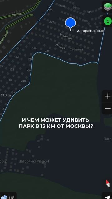 «Смотрите, а у нас тут самолёт!» 😄 #ЗагорянкаЛайф