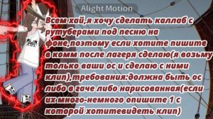 ||надеюсь на хоть кого то||19:33||