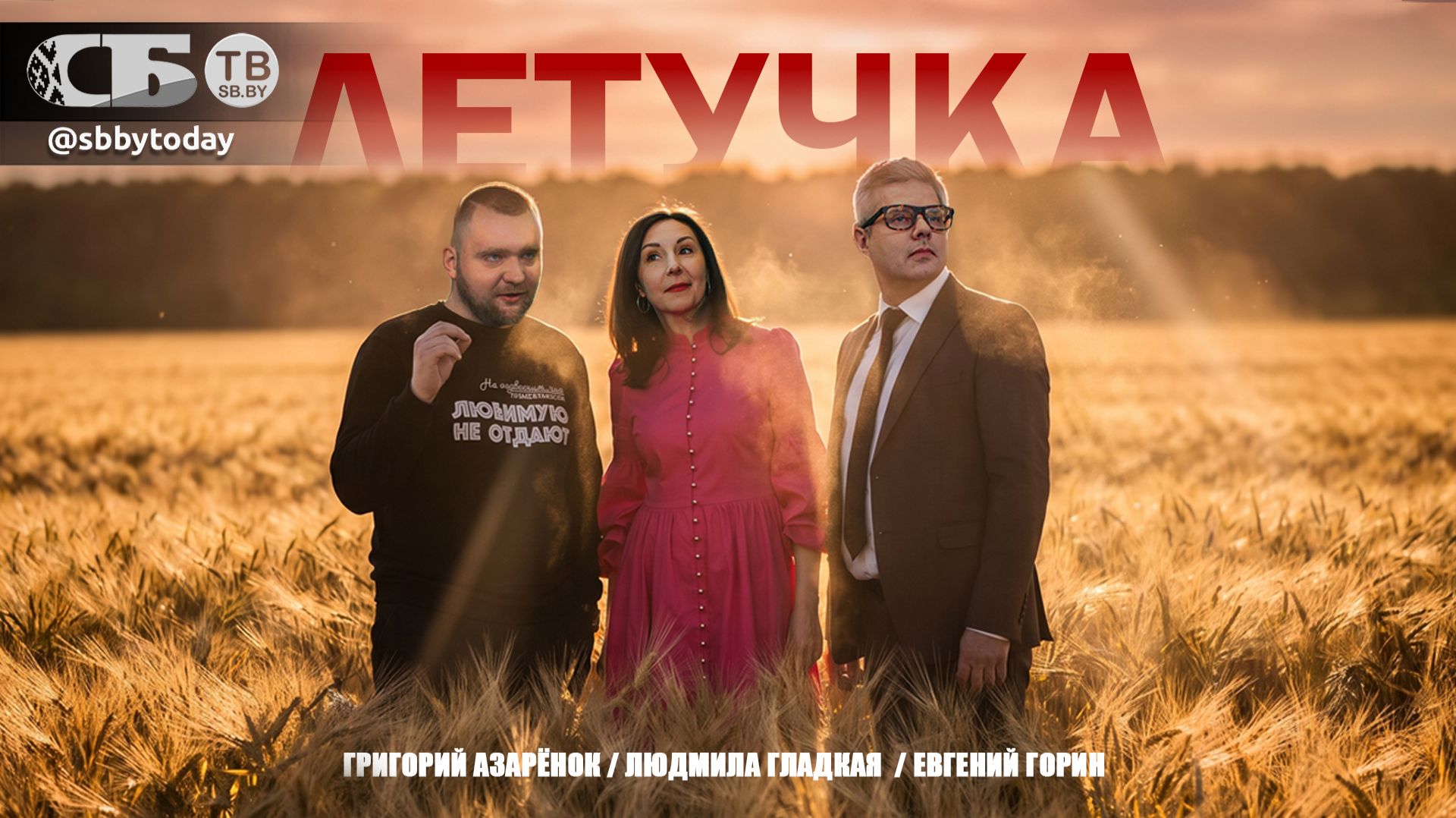 Польша выгоняет беглых! Атака на ЗАЭС: о чем молчит Запад? Молдова против Колобка! Окопы Латвии смотреть онлайн