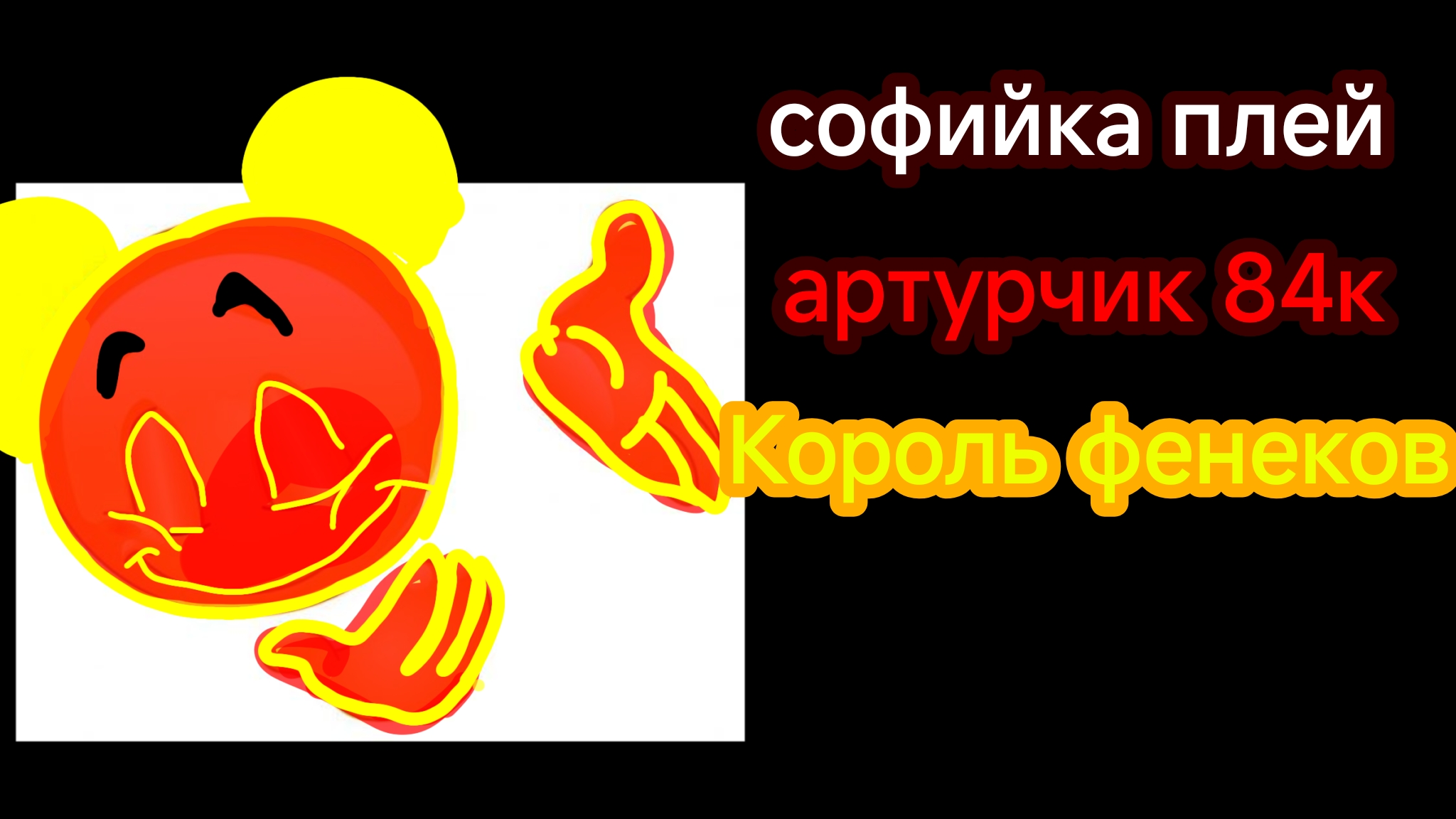 ₹смотрю видео людей по чг/рб |2 часть| ₽ смотреть онлайн