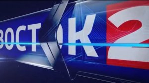 Начало эфира после профилактики (Восток 24 (Владивосток), 15.07.2026)