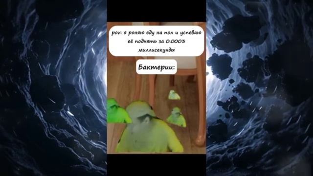 мелстрой часть 1