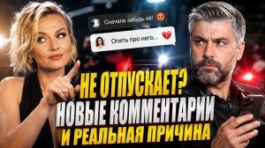 Почему Гагарина до сих пор не отпускает Исхакова: новые комментарии и реальная причина