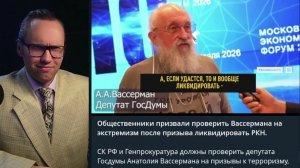 Иванов ПАВЕЛ. ⚡️СРОЧНО! УГОЛОВКА НА ВАССЕРМАНА ЗА КРИТИКУ РКН!