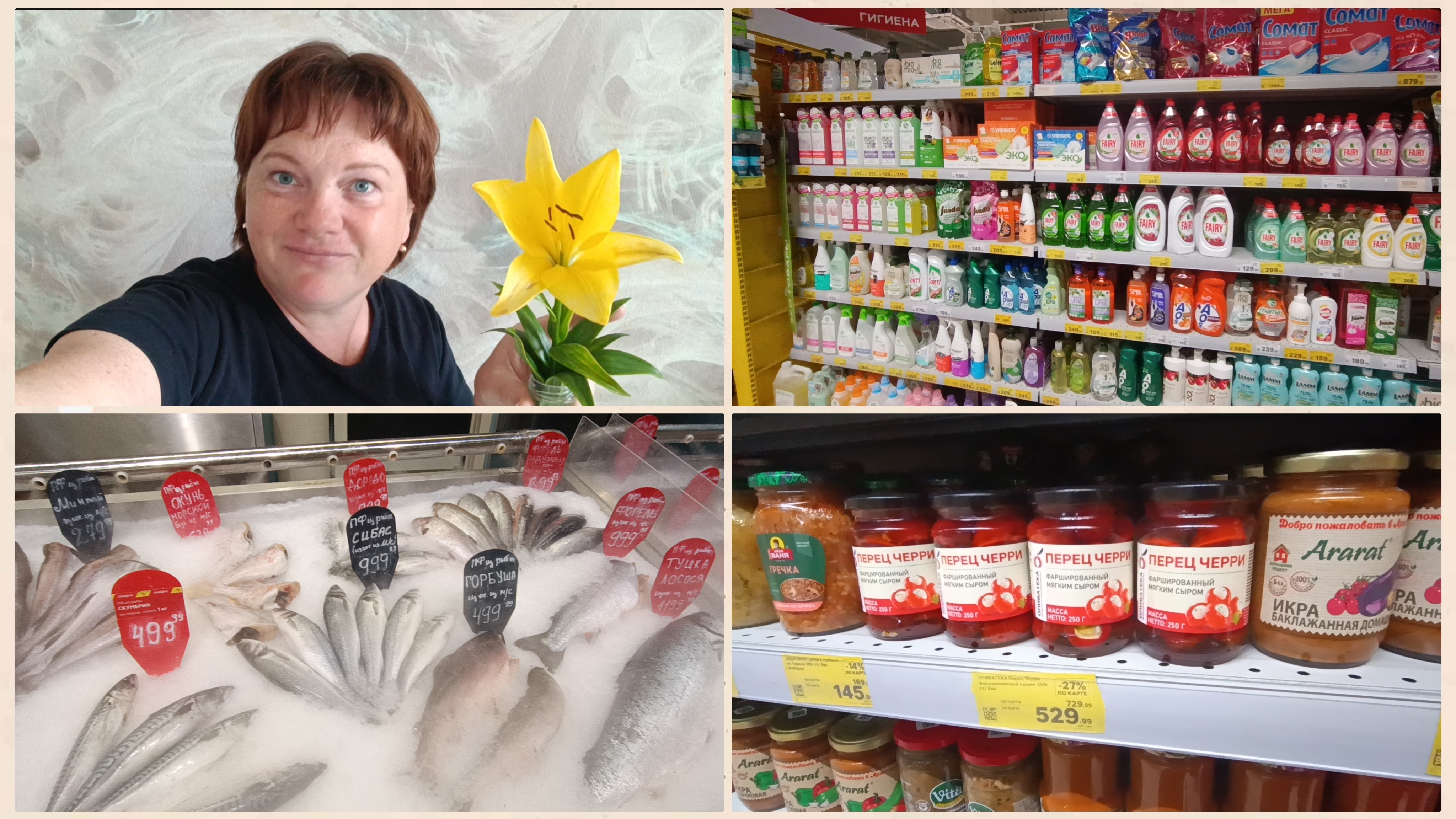 Начала разваливаться.Покупка продуктов на 5000 руб смотреть онлайн