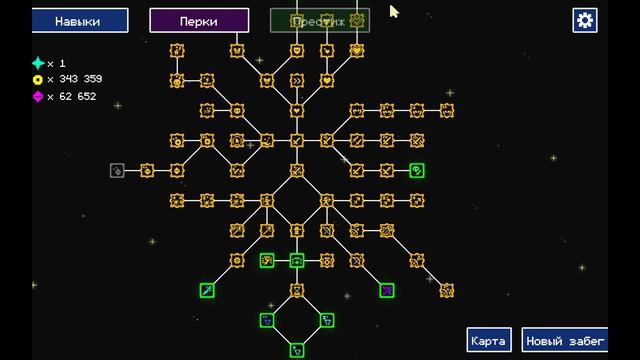 Loot Loop без ком часть - (4) смотреть онлайн