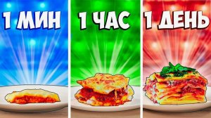 1 МИНУТА vs 1 ЧАС vs 1 ДЕНЬ ЛАПША