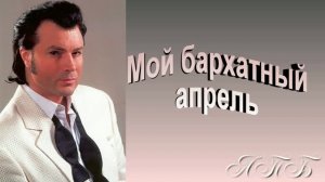 Юрий Охочинский (избранное )