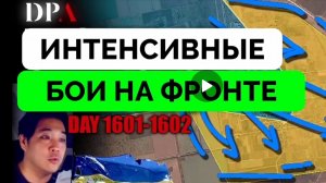 Всу продвинулись в Поддубном!