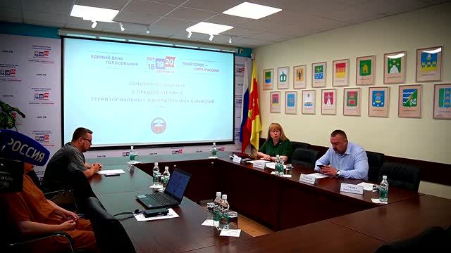 В Тверском избиркоме прошел семинар для председателей участковых комиссий смотреть онлайн
