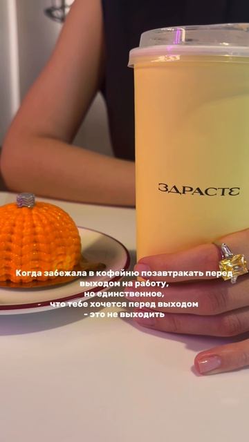 У кого такое же чувство?)😂   #кофе #кофейня #бариста #еда