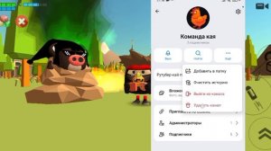 как стать подписчиком в моем MAX канале описание