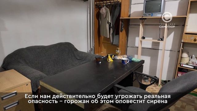 СМС-сообщения с предупреждениями о ракетной или беспилотной опасности смотреть онлайн