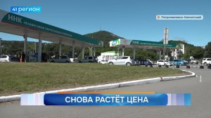 Новости Камчатки за 15 июля 2026 года