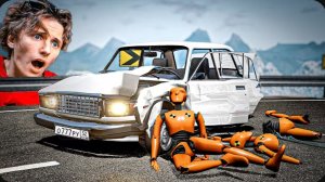 ПАЦАНЫ РАЗБИЛИСЬ В ГОРАХ...! ｜ BeamNG.drive