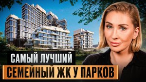 Жилье для МИЛЛИОНЕРОВ! Обзор ПРЕМИАЛЬНОГО ЖК Река от Донстроя!