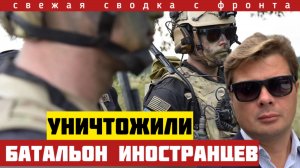 Под Сумами уничтожен батальон иностранных наемников. Огневой контроль Славянска и Краматорска. 15/07