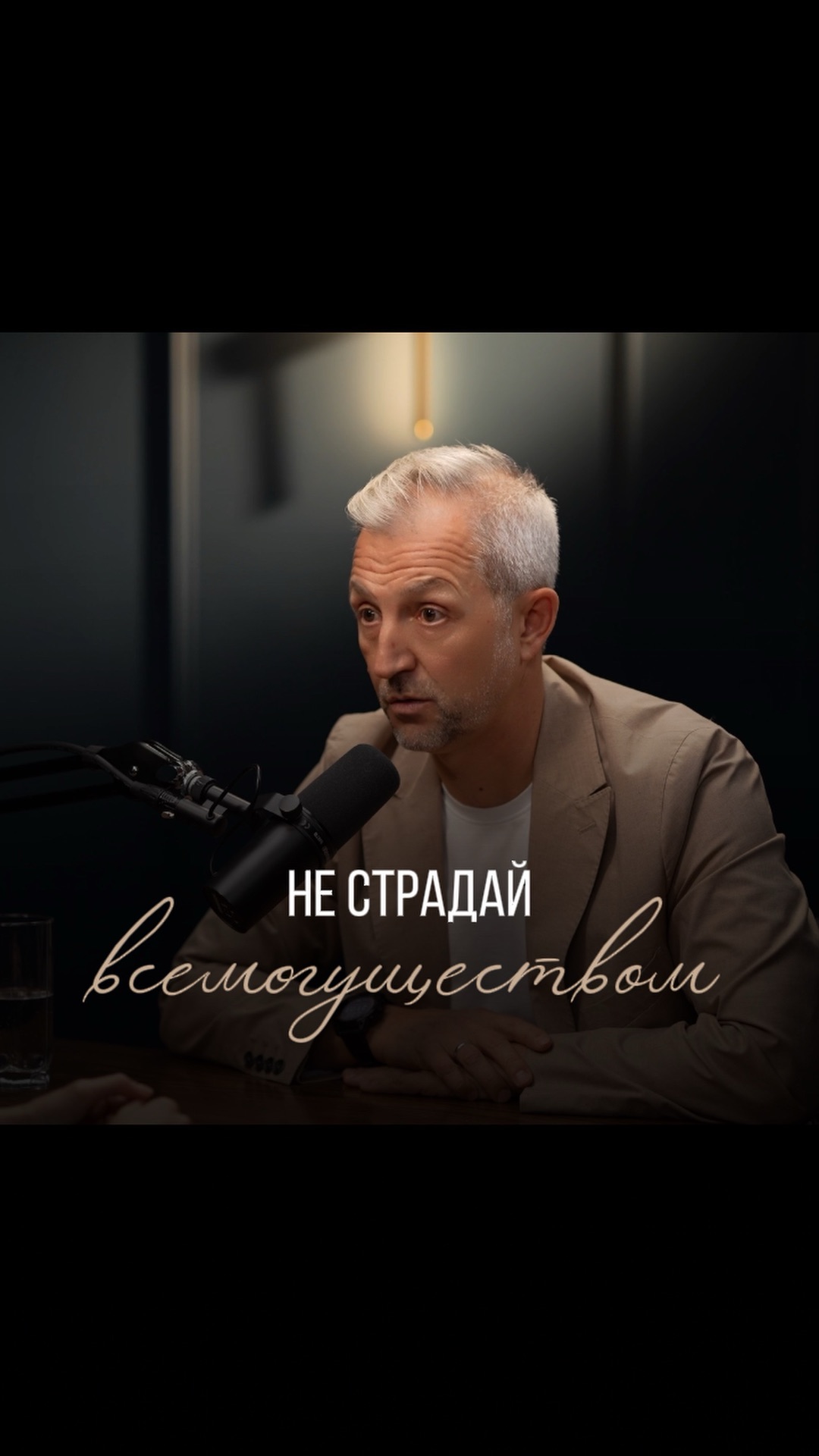 Выигрывают не те, кто реже ошибается, а те, кто быстрее корректирует курс