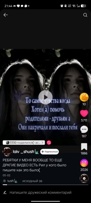 Пбпьпбп