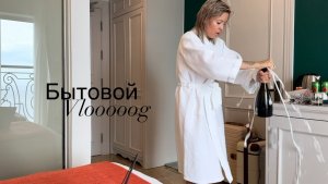 Бытовые будни в Нячанге⏰Обмыли заселение в номер🍾Празднуем отпуск⛵Строим планы на день