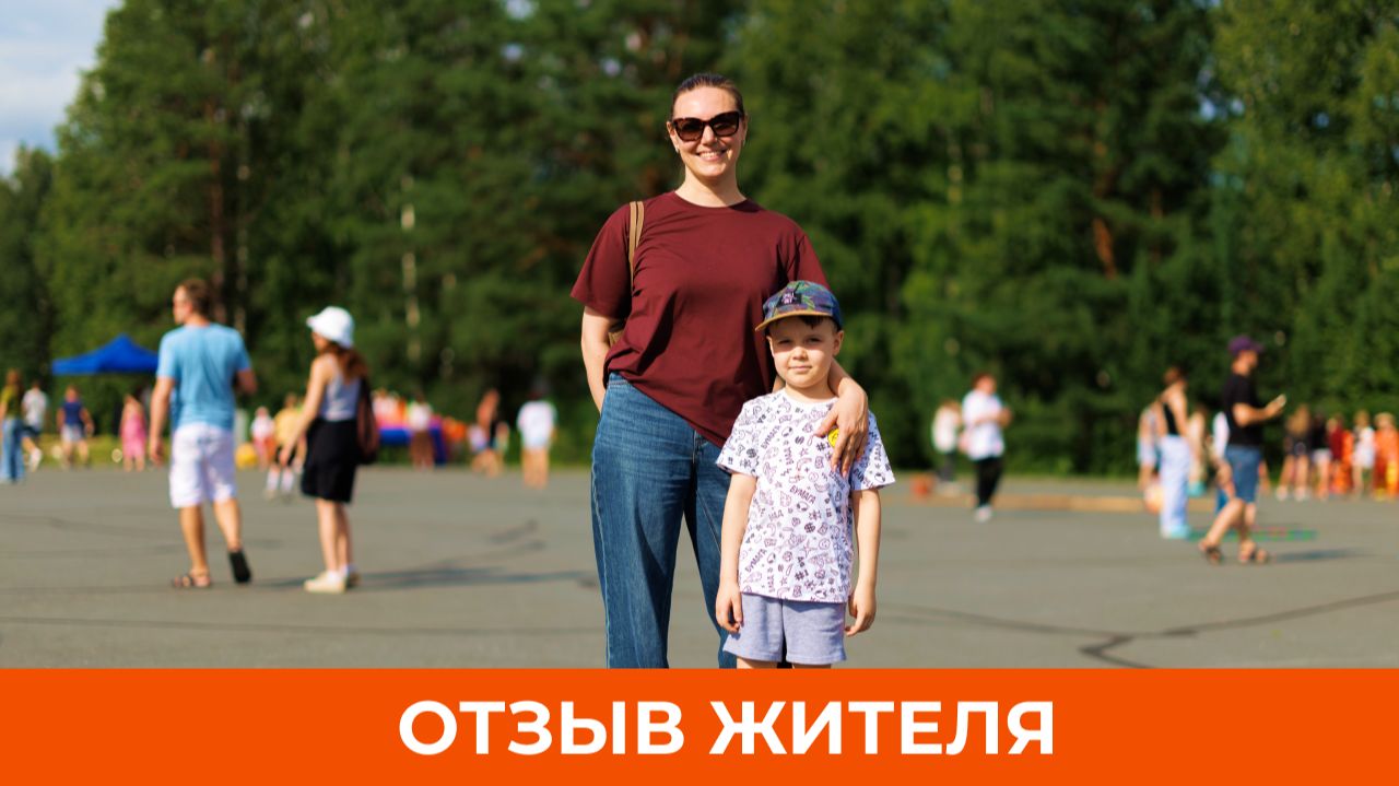 «Повысилась активность, стали больше заниматься спортом». Отзыв о посёлке «Заповедник» | VILLA66