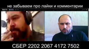 Просто интересная беседа