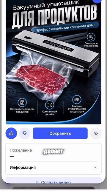 Быстрое тестирование контента — наше все!