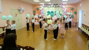 ВЫПУСКНОЙ УТРЕННИК 2026 АКВАРЕЛЬ