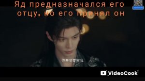 Blossoms of power China's drama.Расцвет силы дорама
