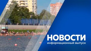 Новости 15.07.2026г.