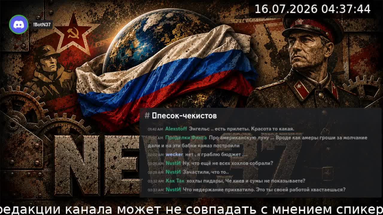 LIVE: NEW 37 смотреть онлайн