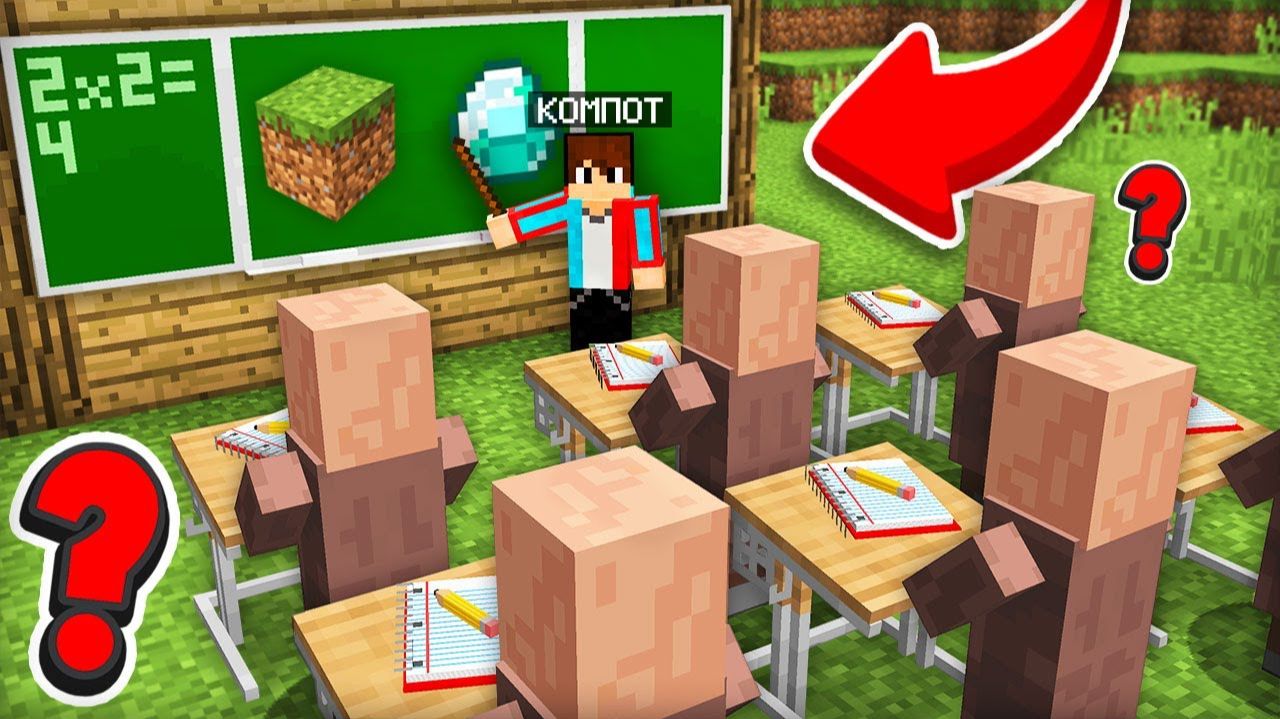 ЭТИ ЖИТЕЛИ ЗАБЫЛИ КАК ИГРАТЬ В МАЙНКРАФТ ｜ Компот Minecraft смотреть онлайн