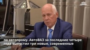 Сергей Чемезов: будем выпускать до 70 тысяч Азимутов ежегодно
