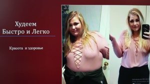 @Худеем быстро и легко // Кетогенный метод  похудения