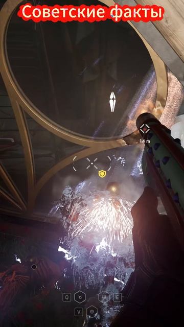 Atomic Heart: Советские факты. #shorts #atomicheart #atomicheart4k