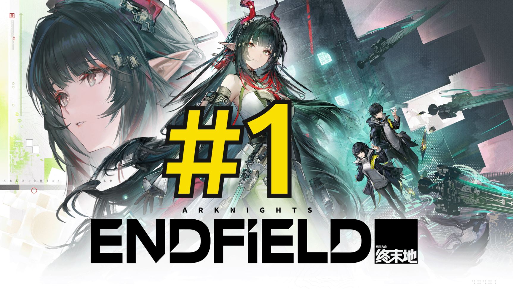 Arknights: Endfield (2026) Прохождение ч1 ДайВжёбу Всё в Порядке смотреть онлайн