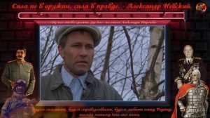 «Из чего мы все сделаны, Русские»  на стихи Александра Наумова
