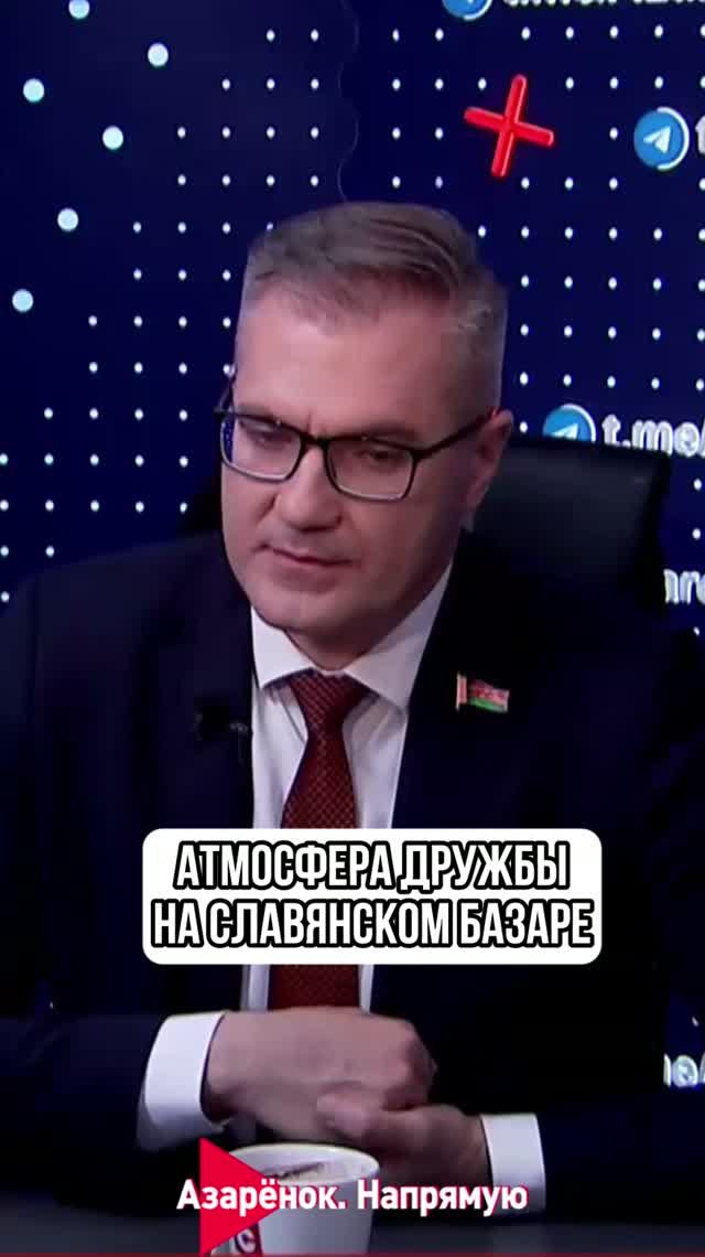 Атмосфера дружбы на Славянском базаре смотреть онлайн
