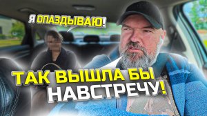 пассажир пишет что опаздывает|на получение диплома|кто им их выдаёт|Яндекс такси