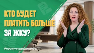 Новые правила передачи показаний счётчиков