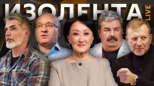 Изолента live. Производство Patriot Украиной, цифровой профиль мигранта, выгода от изменения климата
